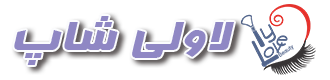 لوگوی فروشگاه